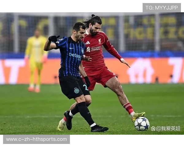 利物浦客场1-0小胜国米,欧冠晋级希望浓厚